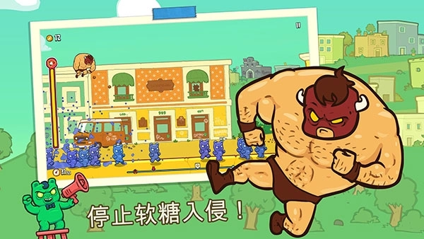 野牛复仇记中文版2