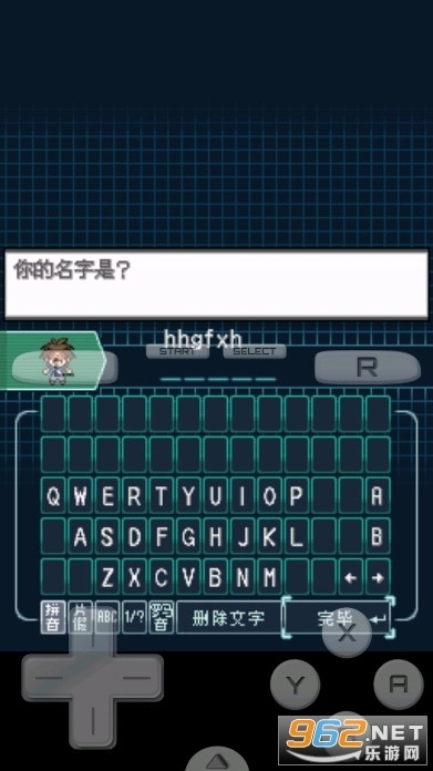 口袋妖怪白2汉化版5