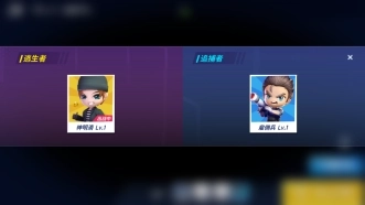 逃跑吧少年神明服4