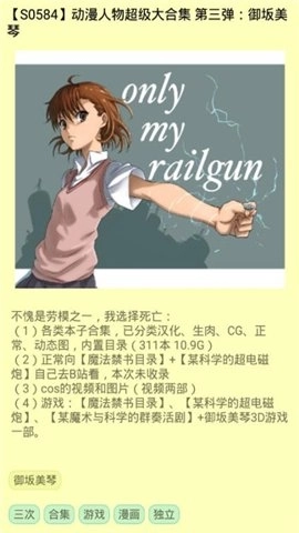 灵梦御所安卓版5