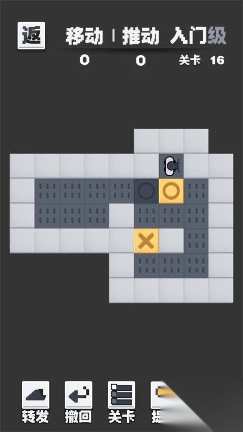 推箱子黑白版2