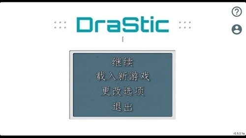 逆转检事2手机中文版3