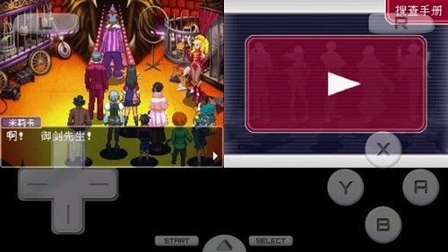 逆转检事2手机中文版4