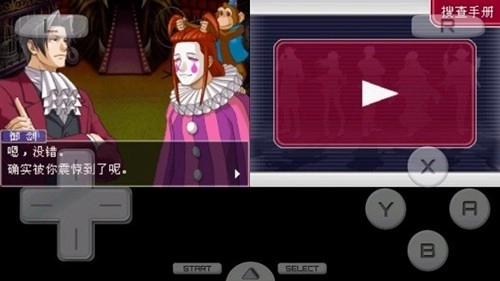 逆转检事2手机中文版5