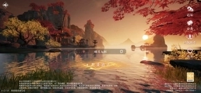 蜀山初章正式版4