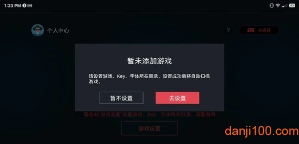 Switch蛋蛋模拟器最新版4
