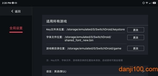 Switch蛋蛋模拟器最新版1