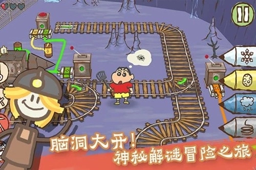 画个火柴人2中文版1