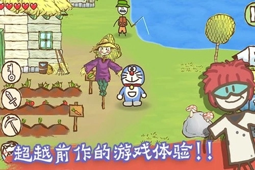 画个火柴人2中文版3