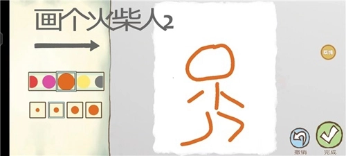 画个火柴人2功能菜单新手攻略