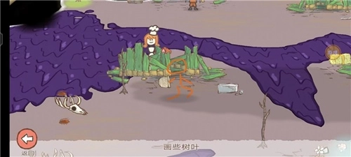 画个火柴人2功能菜单12