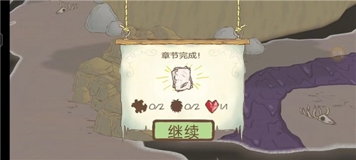 画个火柴人2功能菜单14