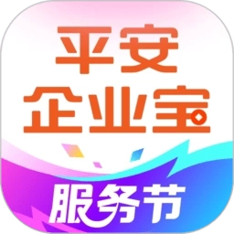 平安企业宝