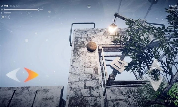 超级平衡球2空中花园2