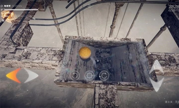 超级平衡球2空中花园5