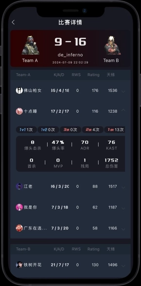 R0对战平台手机版5