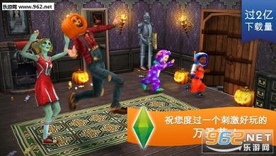 模拟市民手机版4