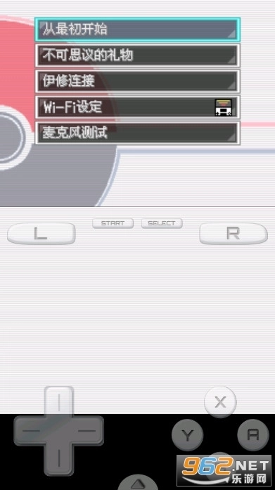 口袋妖怪白2汉化版4