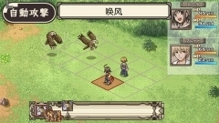 不可思议之国的冒险酒场3