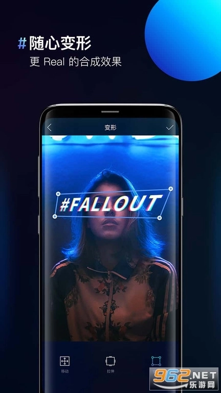 ps图片合成器手机版2