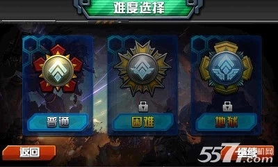 CF枪魂僵尸围城(打僵尸)3