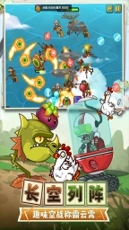 植物大战僵尸花园战争2手机版5