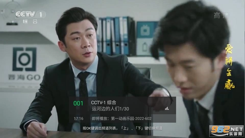 小鹰直播最新手机2