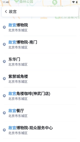 百度地图关怀版2