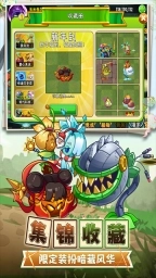 植物大战僵尸花园战争2手机版1