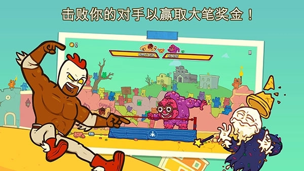 野牛复仇记中文版4