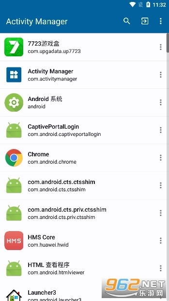 activity管理器(ActivityManager)1