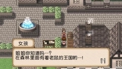 不可思议之国的冒险酒场2