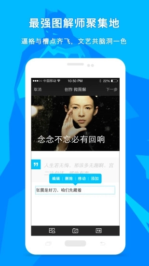 图解电影软件最新版3