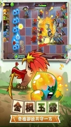 植物大战僵尸花园战争2手机版3