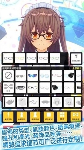 定制虚拟偶像国际服3