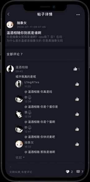 R0对战平台手机版3