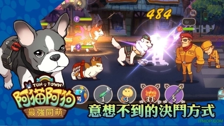 阿猫阿狗最强同萌内购3