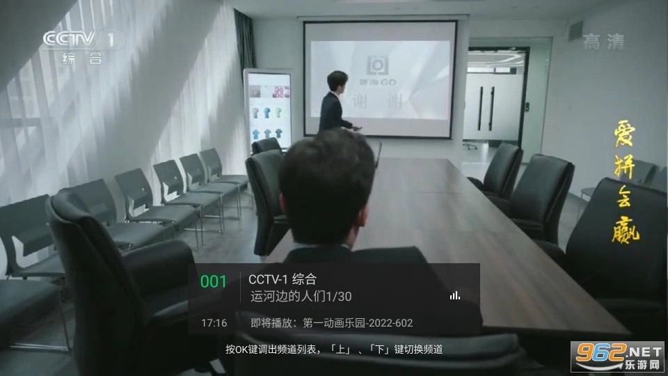 小鹰直播最新手机1