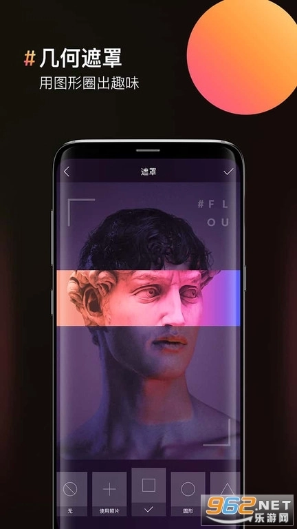 ps图片合成器手机版1