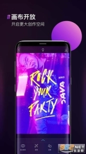 ps图片合成器手机版3