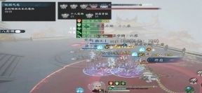 蜀山初章正式版5