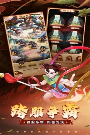 葫芦娃奇遇之旅3