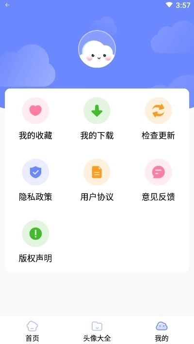 主题桌面壁纸大全3