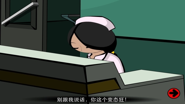 stanley博士的家2安卓最新版3