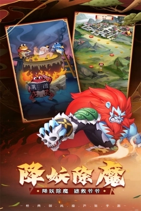 葫芦娃奇遇之旅4