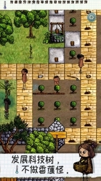 希望之村2025最新版3