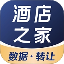 酒店之家最新版