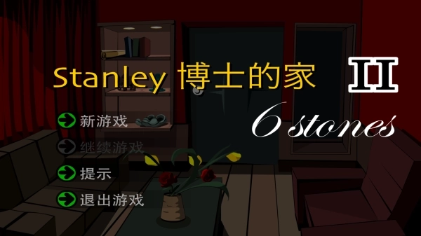 stanley博士的家2安卓最新版5