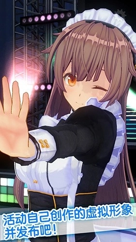 定制虚拟偶像国际服2