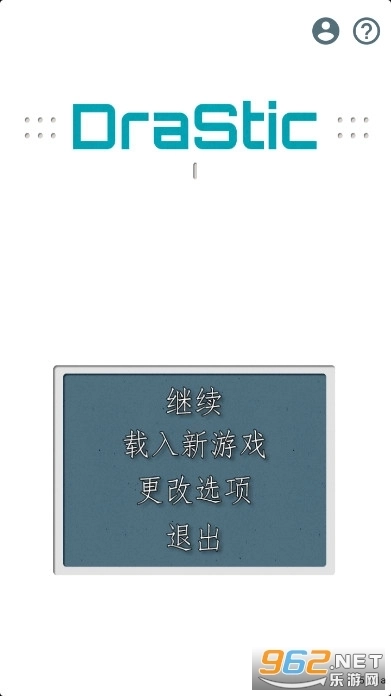 口袋妖怪白2汉化版1